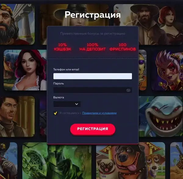 вавада регистрация на зеркале вавада регистрация казино